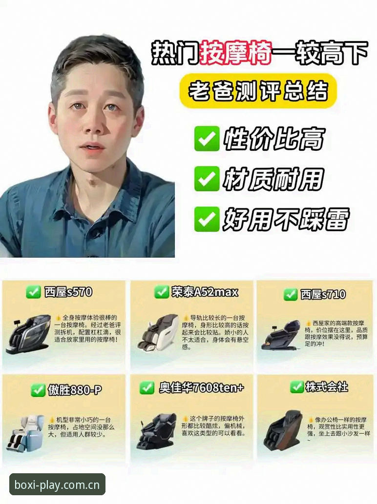 资深用户实测分享：博喜体育怎么下载怎么下载的完整流程与避坑指南