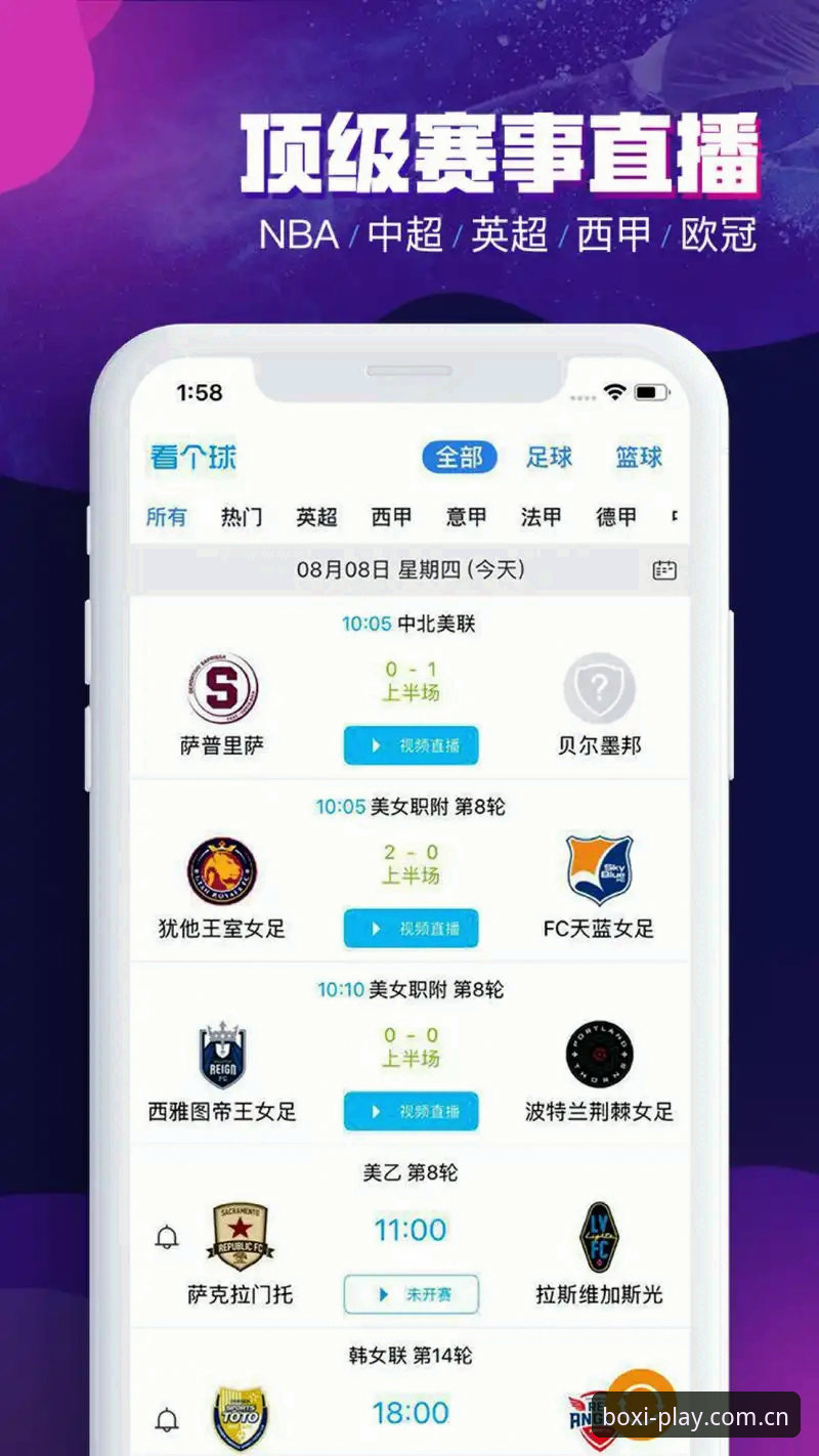揭秘博喜体育赛事追踪哪个好：新手用户必看的完整指南