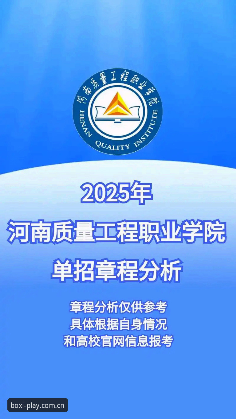 博喜体育安卓版功能详解：2025最新版深度评测与行业趋势分析